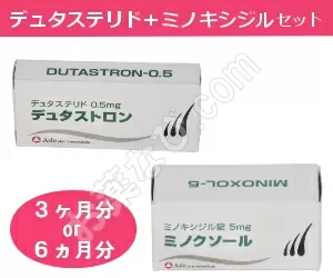 デュタストロン＋ミノクソール 0.5mg/10mg 380 錠