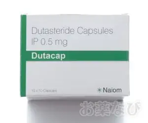 デュタキャップ