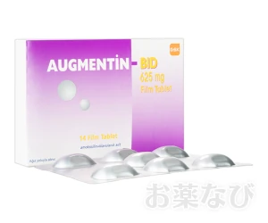 オーグメンチンBID