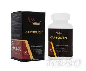 カーボリッシュ