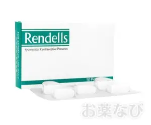 レンデルス 7% 20錠