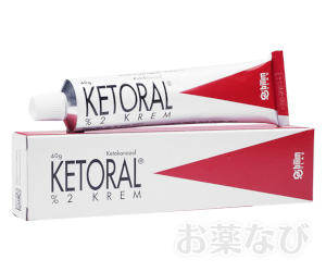 ケトラルクリーム