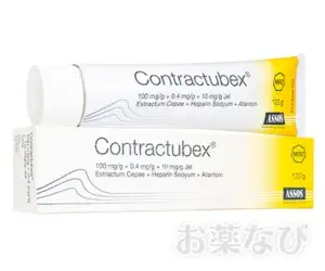 【送料無料】コントラクチューベックスジェル