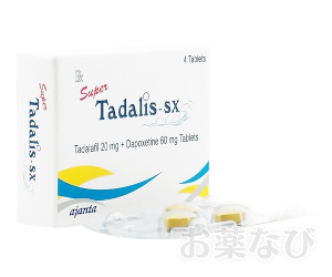 スーパータダリスSX