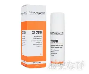 【送料無料】Dermaceutic C25クリーム