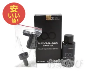 ミノエイトローション15%サムネイル_商品内容画像