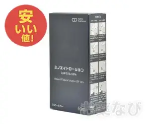 ミノエイトローション