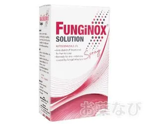 ファンギノックスソリューション