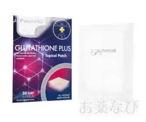 グルタチオンパッチ