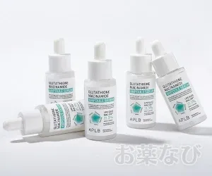 APLB グルタチオン ナイアシンアミド アンプルセラム_商品画像2