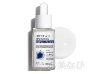 APLB グリコール酸 ナイアシンアミド アンプルセラム_メイン商品画像