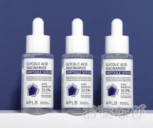 APLB グリコール酸 ナイアシンアミド アンプルセラム_商品画像2