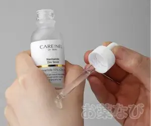 カレネル ナイアシンアミドジンクセラム商品画像2