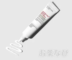 カレネル ペプチドマックスレスキューアイクリーム3