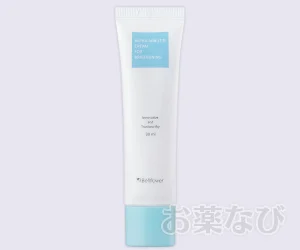Bellflower アルファ アルブチン ブライトニングクリームの商品画像