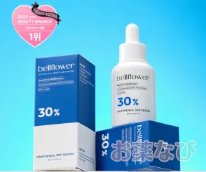 Bellflower パンテノール30% セラム_商品画像2