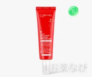 カレネル ダーマαアルブチングルタチオンホワイトニングクリーム