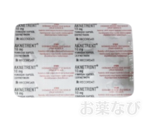 アクネトレント10mg（イソトレチノイン）PTPシート錠剤画像