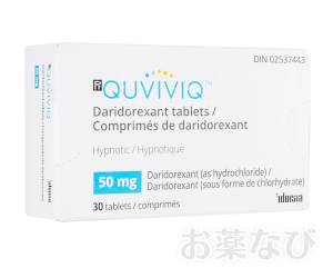 クービビック50mg（ダリドレキサント）外箱パッケージ画像（睡眠薬）