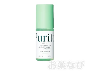 ワンダーリリーフセンテラセラム（PURITO）の商品画像。シンプルなボトルデザインの美容液で、敏感肌向けスキンケアアイテム