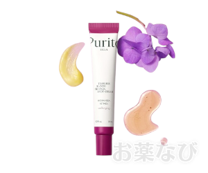 Purito タイムレスブルームレチノールスポットクリーム
