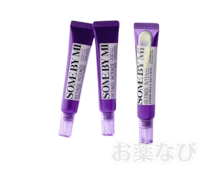 SOME BY MI レチノールインテンスリアクティブセラムのチューブタイプ3本を並べた商品画像。パープルのパッケージとアプリケーター付きデザインが特徴