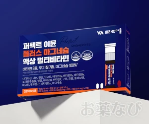 Vitamin Village パーフェクトイミューンプラスマグネシウム液状マルチビタミン