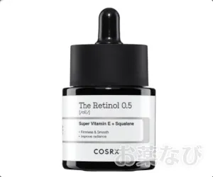 COSRX RXザ・レチノール0.5オイル_商品画像1