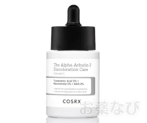 RXザ アルファアルブチン2ニキビ跡ケアセラムの商品画像