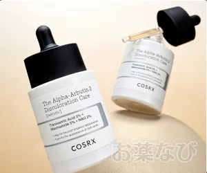 COSRX アルファアルブチン2ニキビ跡ケアセラム_商品画像2