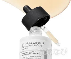 COSRX アルファアルブチン2ニキビ跡ケアセラム_商品画像3