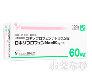 ロキソプロフェンNa錠