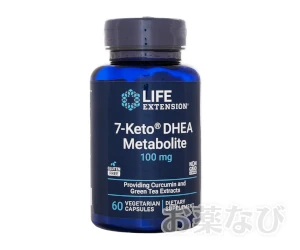 7ketoDHEAメタボライト2