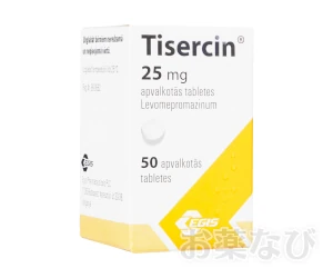 ヒルナミンジェネリック 25mg 100錠