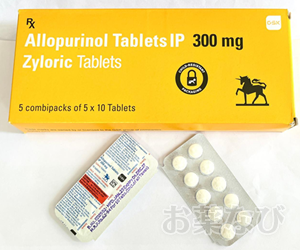 ザイロリック300mg（アロプリノール）のパッケージと錠剤シート