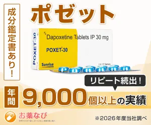 ポゼットサムネイル_年間販売実績を掲載したサムネイル