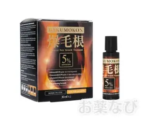 爆毛根