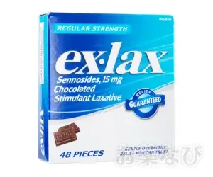 エックスラックス（ex-lax）