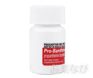 プロバンサインのボトルの商品画像4