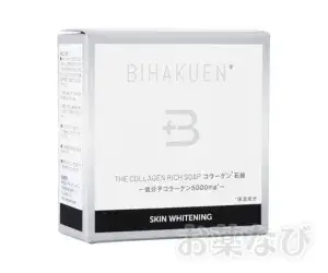 BIHAKUENコラーゲン石鹸商品画像1
