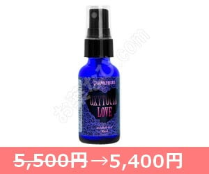 オキシトシン・ラブ 30ml 1 本