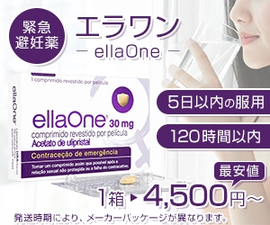エラワン
