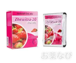 ジェビトラゼリー