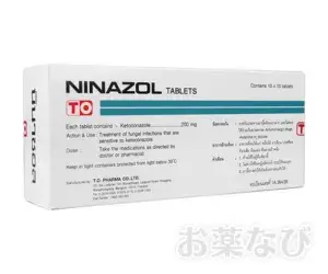 ケトコナゾール・ジェネリック