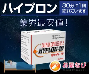 【送料無料】ハイプロン