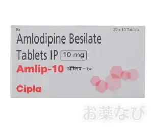 アムロジピン