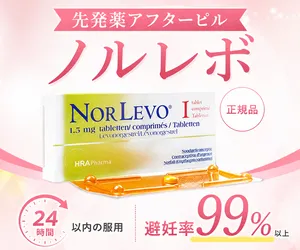 ノルレボ