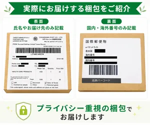 ノルレボサムネイル_パッケージの画像