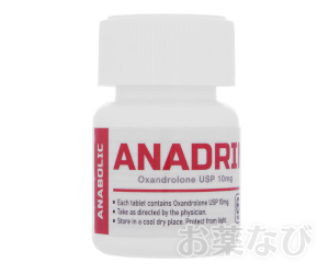オキサンドロロン（アナドリン）