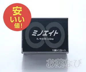 ミノフィナサムネイル_ミノエイトパッケージ画像